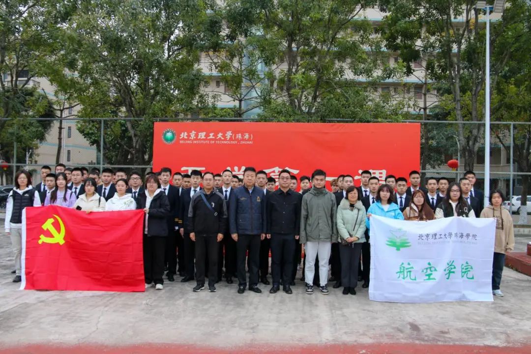 凝聚力量，开启新程——威廉希尔中国官网开学第一课