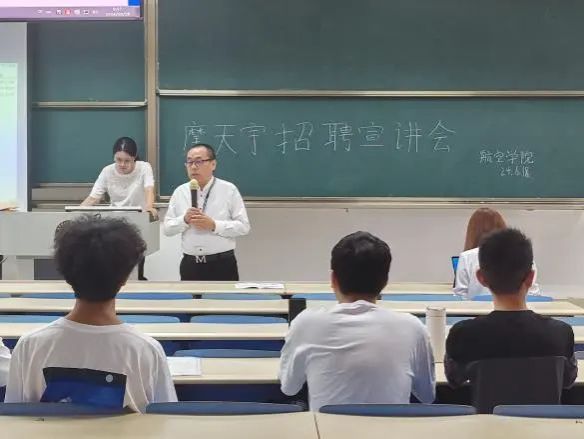 珠海摩天宇到威廉希尔中国官网开展宣讲会暨招聘会