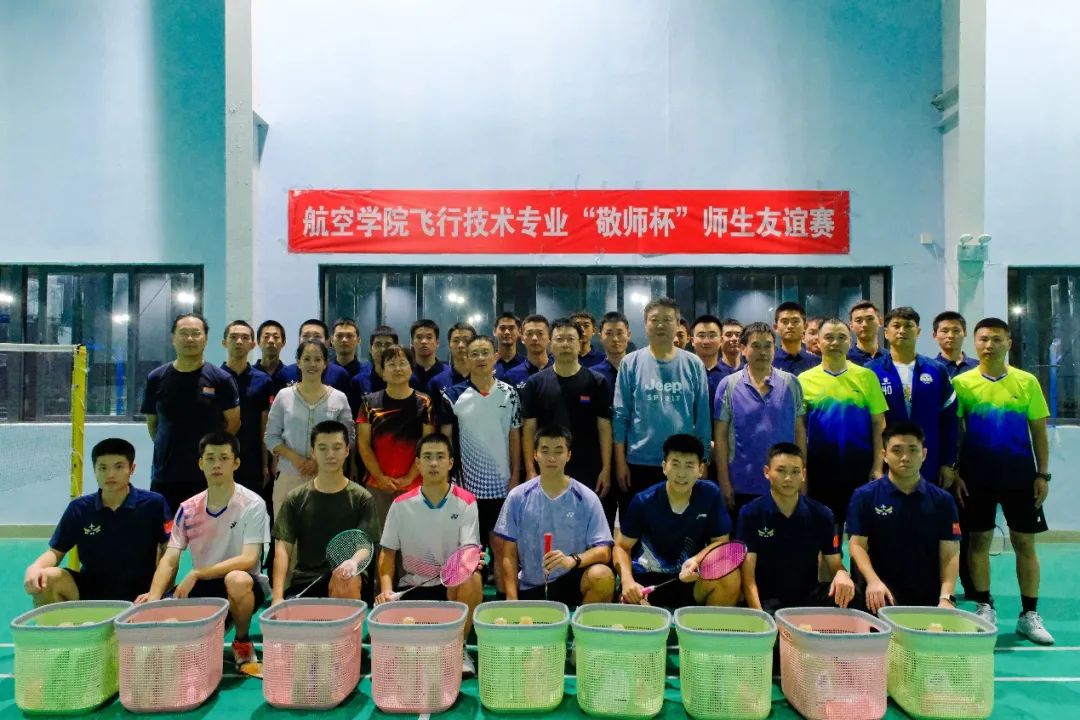 【航院新闻】“敬师杯”师生友谊赛成功举办——威廉希尔中国官网促进作风体能养成