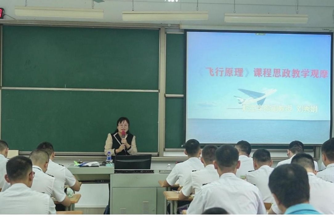 威廉希尔中国官网组织开展“课程思政示范教学观摩课”活动