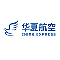 华夏航空股份有限公司