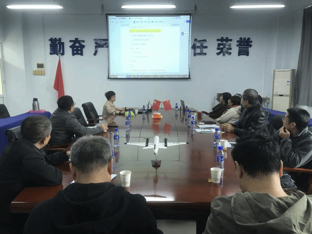 威廉希尔中国官网组织召开2024届毕业设计（论文）纲目审核工作会议