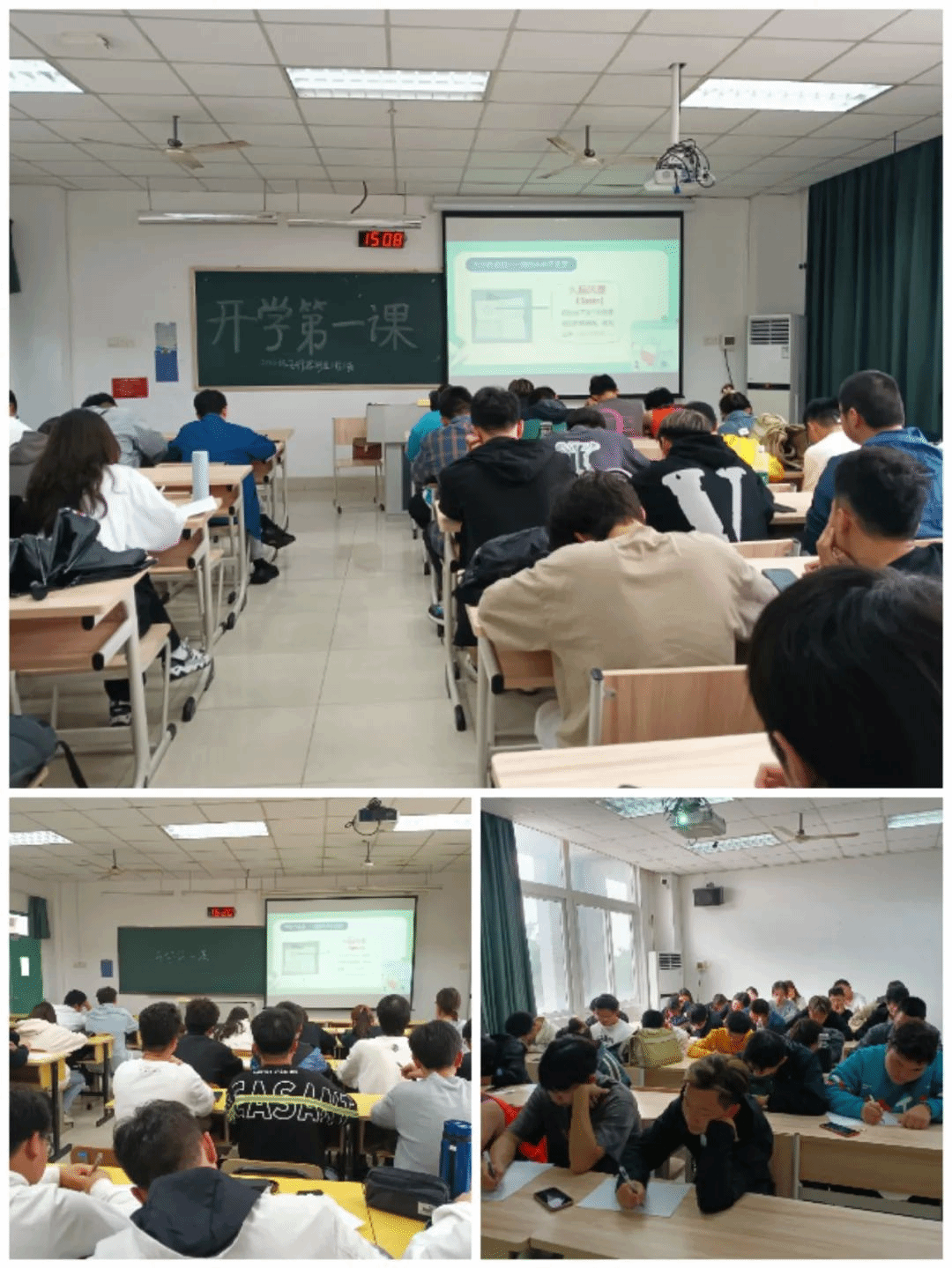 云程发轫 行成于思——威廉希尔中国官网2022级新学期主题班会