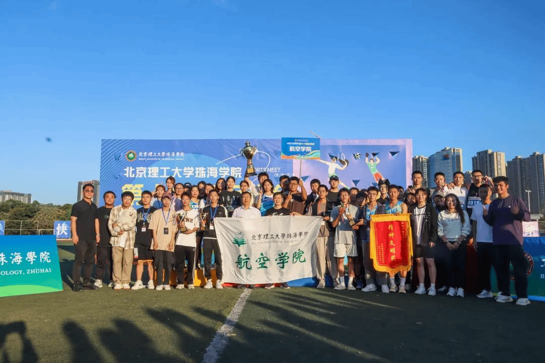 顽强拼搏，奋勇争先-威廉希尔中国官网在校第十六届运动中取得佳绩