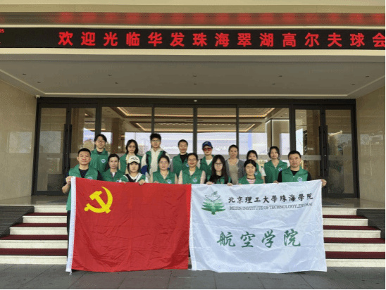 党员先行，共筑绿美广东 —— 威廉希尔中国官网党总支开展植树活动