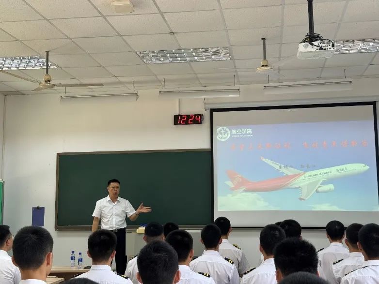 威廉希尔中国官网飞行技术专业召开第二届“‘讲政治，守纪律，严秩序，正作风，树形象’教育整顿月”系列活动动员大会