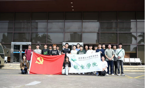 闪耀珠海夜空！威廉希尔中国官网20余志愿者助力通航之夜无人机灯光秀