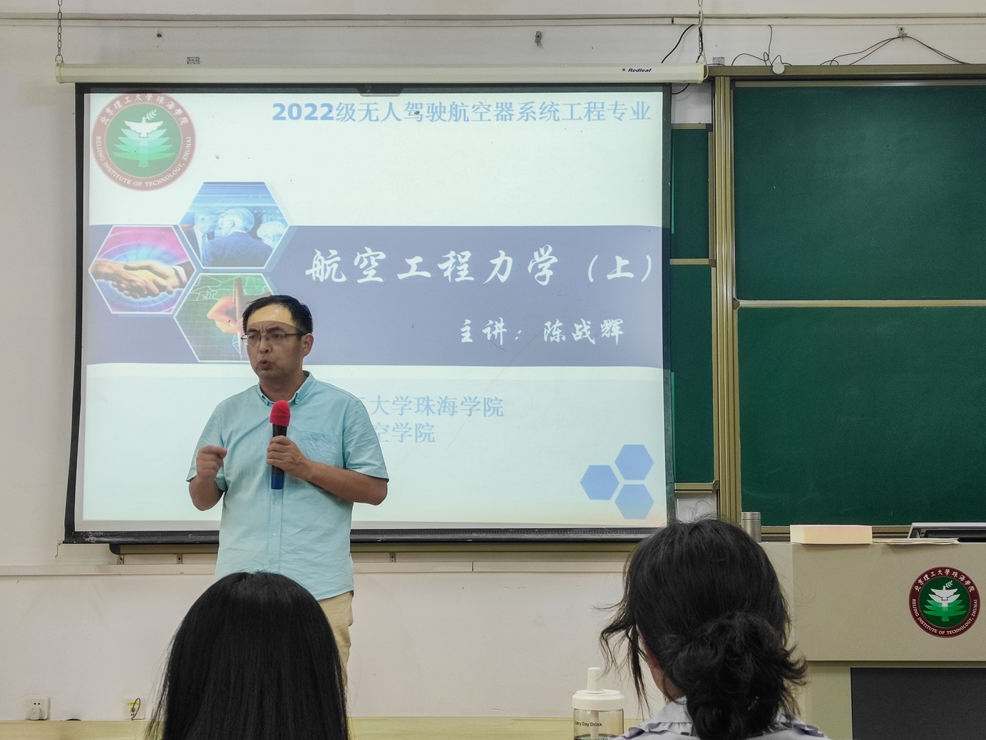 威廉希尔中国官网组织开展优秀教师示范教学观摩课活动