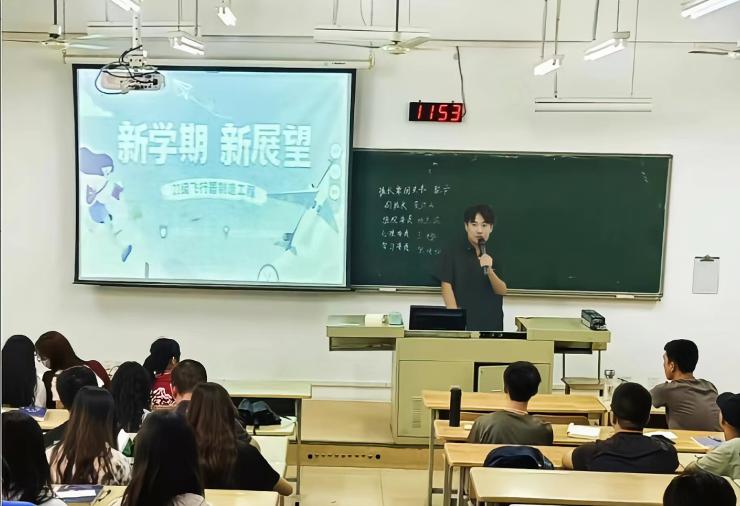 新学期，新篇章——威廉希尔中国官网2022级学生新学期班会
