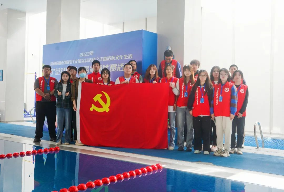 威廉希尔中国官网学生第一党支部与宁堂社区党委联合开展游泳比赛志愿服务活动
