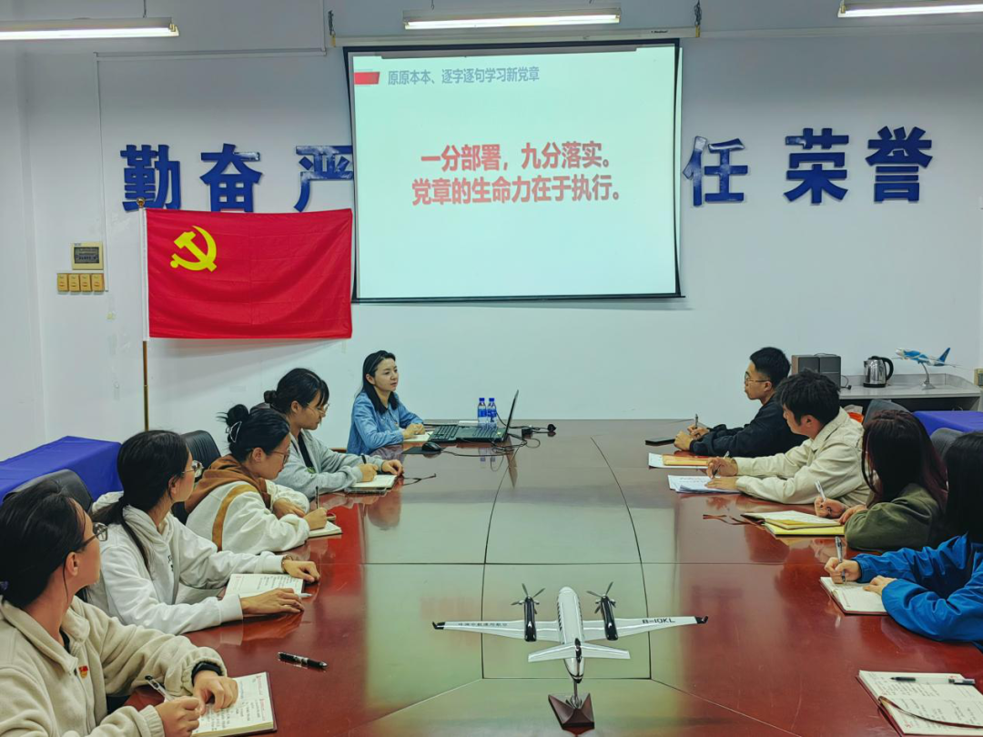 威廉希尔中国官网学生第二党支部开展支部书记讲党课活动