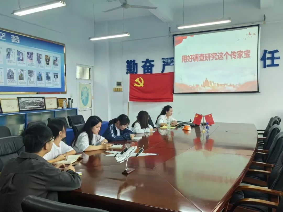威廉希尔中国官网学生第一党支部开展支部书记讲党课活动