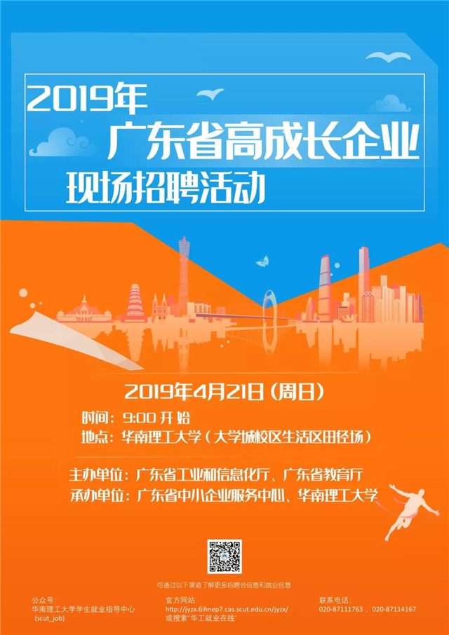 微信图片_20190417224828.jpg