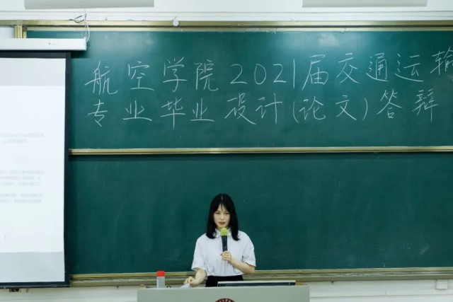 威廉希尔中国官网2021届本科生毕业设计（论文）答辩顺利进行