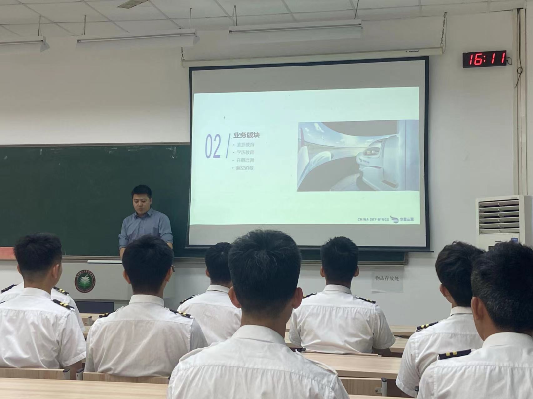 【航院就业】华夏云翼国际教育科技有限公司于我校举行2022年飞行教员招聘会