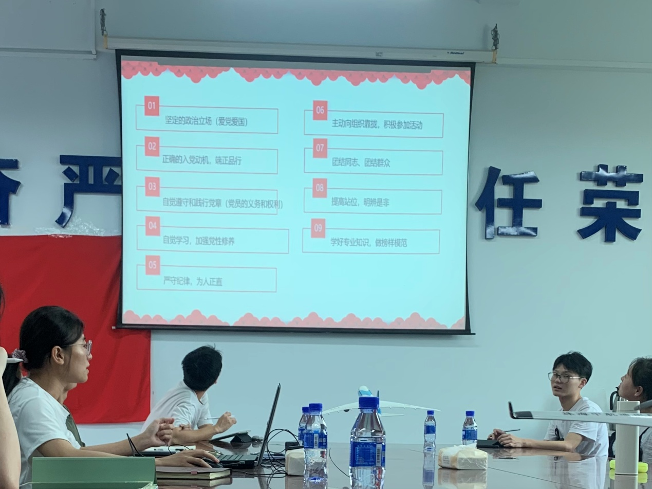 威廉希尔中国官网学生第一党支部开展支部书记讲党课