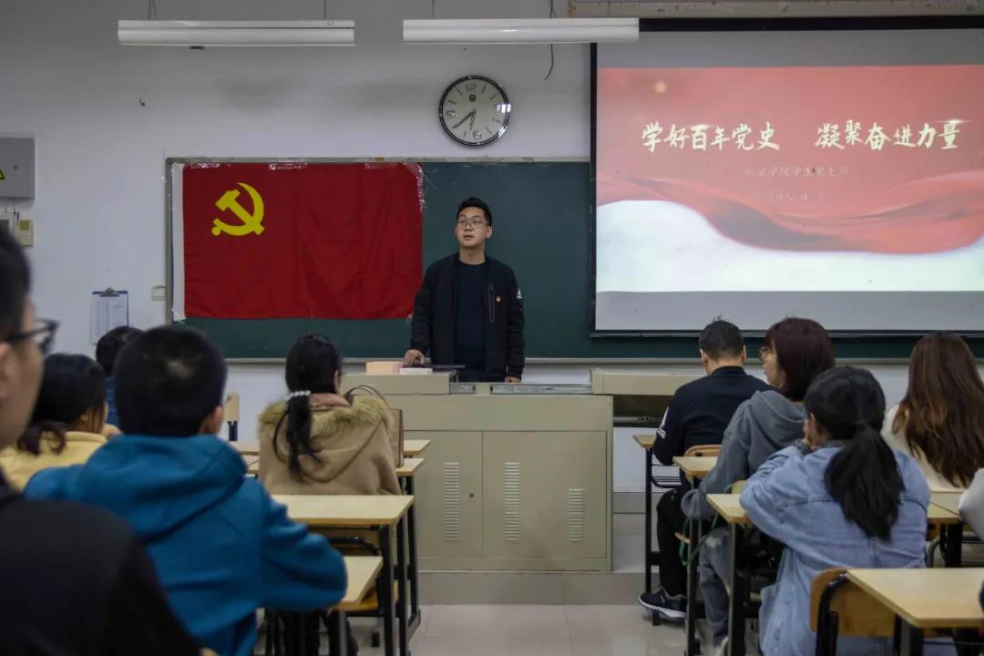 威廉希尔中国官网开展支部书记讲党课活动