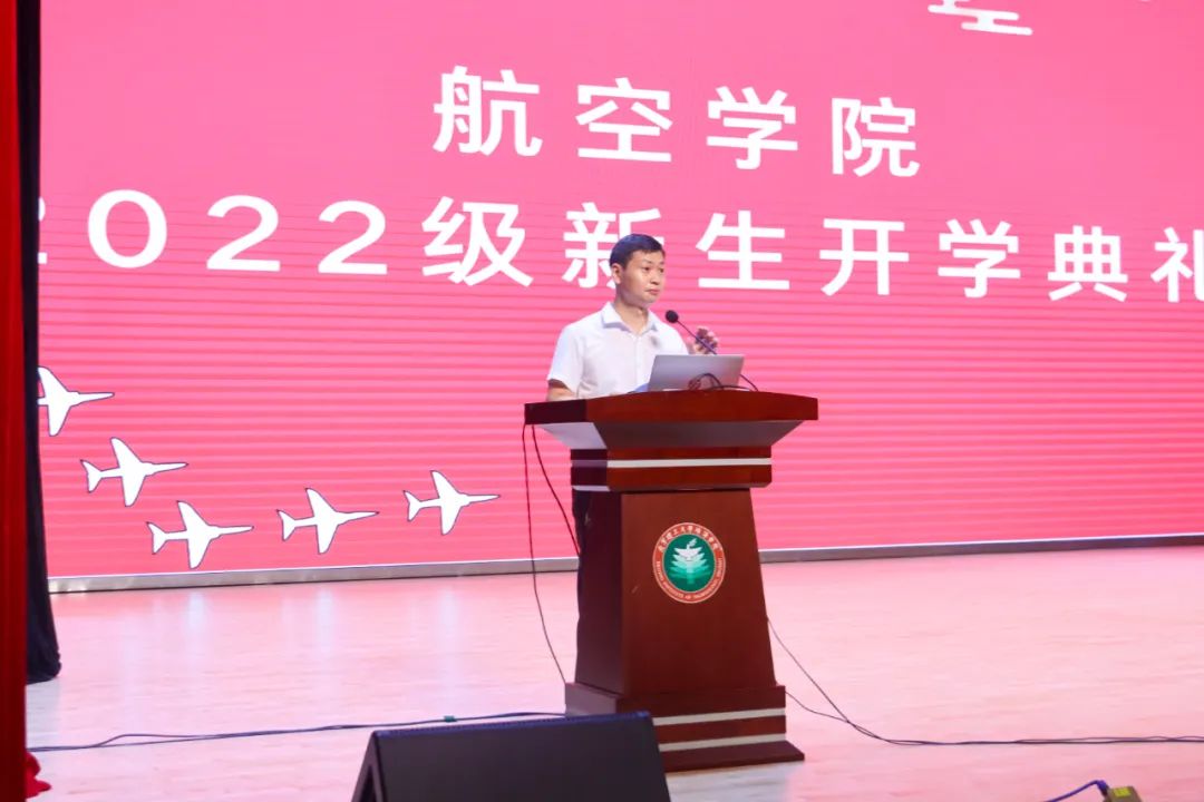 威廉希尔中国官网开展2022级新生开学典礼