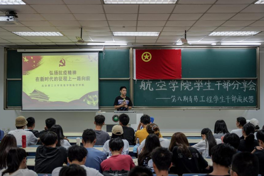 威廉希尔中国官网开展“灯塔领航·青马工程：学生骨干成长营”第四期：优秀学生骨干经验分享会