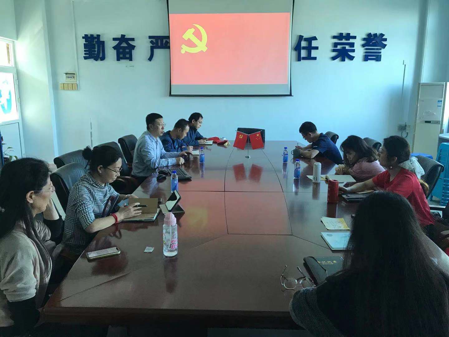 威廉希尔中国官网教工党支部开展“初心”主题党日活动