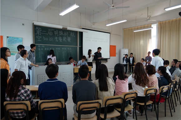 巅峰之战——航空科普知识竞赛决赛侧记