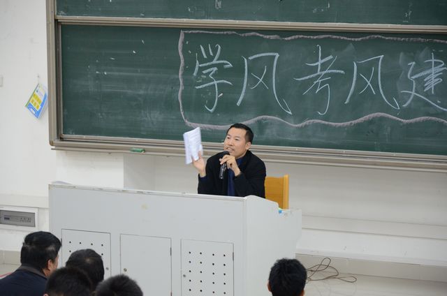 树学风考风 立诚信人生