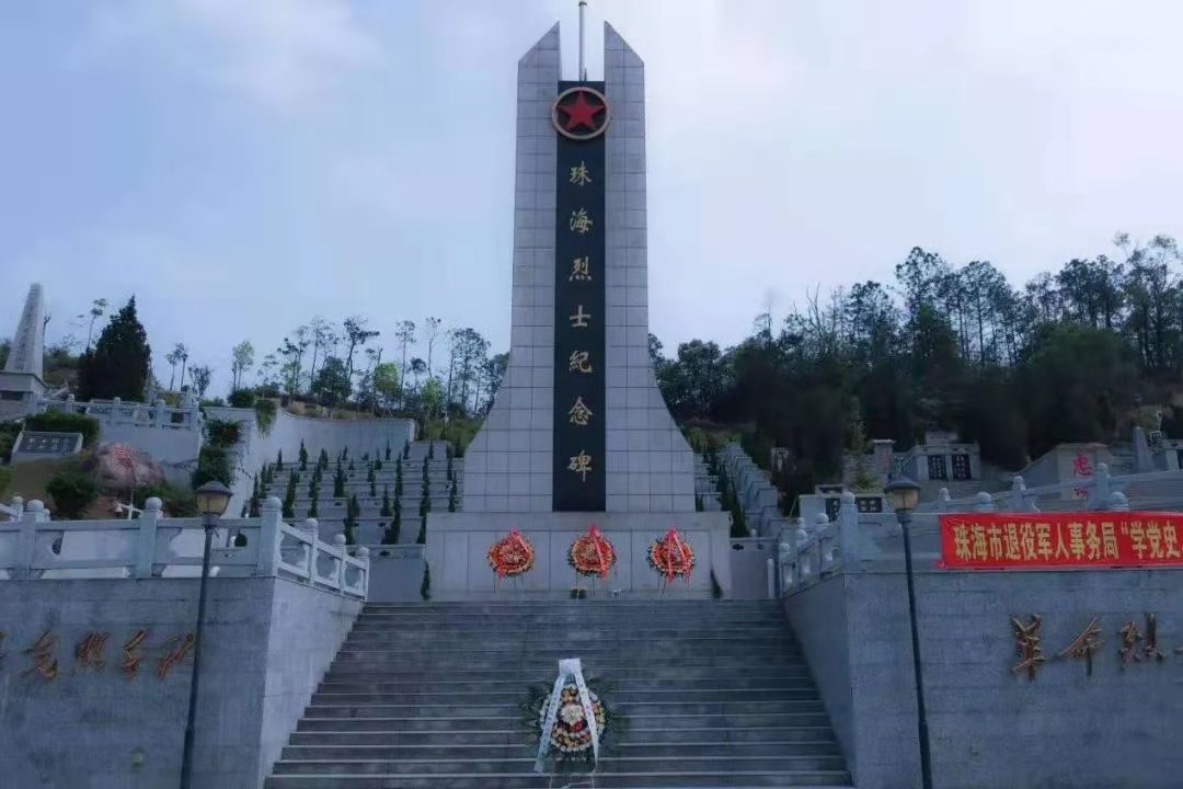 威廉希尔中国官网开展“缅怀英烈壮举，汲取前行力量”主题党日活动