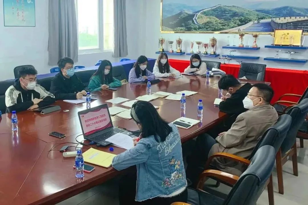 威廉希尔中国官网学生第二党支部开展“党的二十大报告笔记分享” 主题党日活动