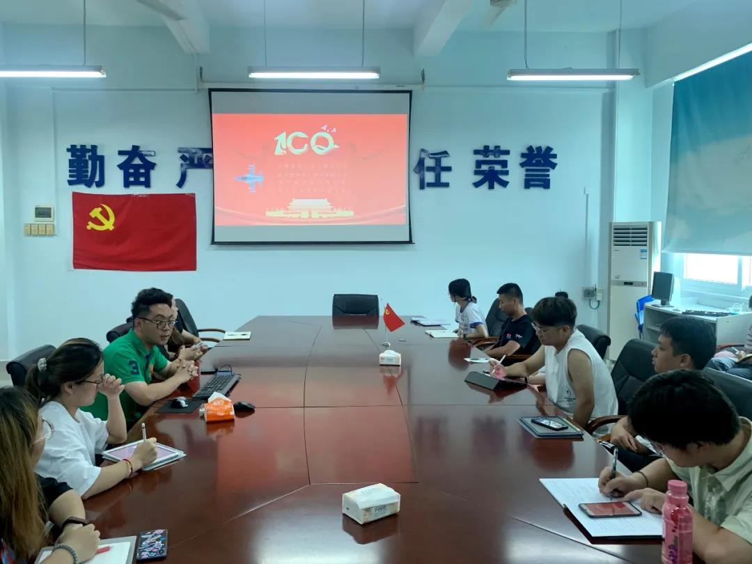 【航院党建】威廉希尔中国官网学生党支部开展党史学习教育专题党课