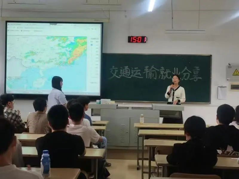 【就业讲座】威廉希尔中国官网开展交通运输专业就业经验分享会