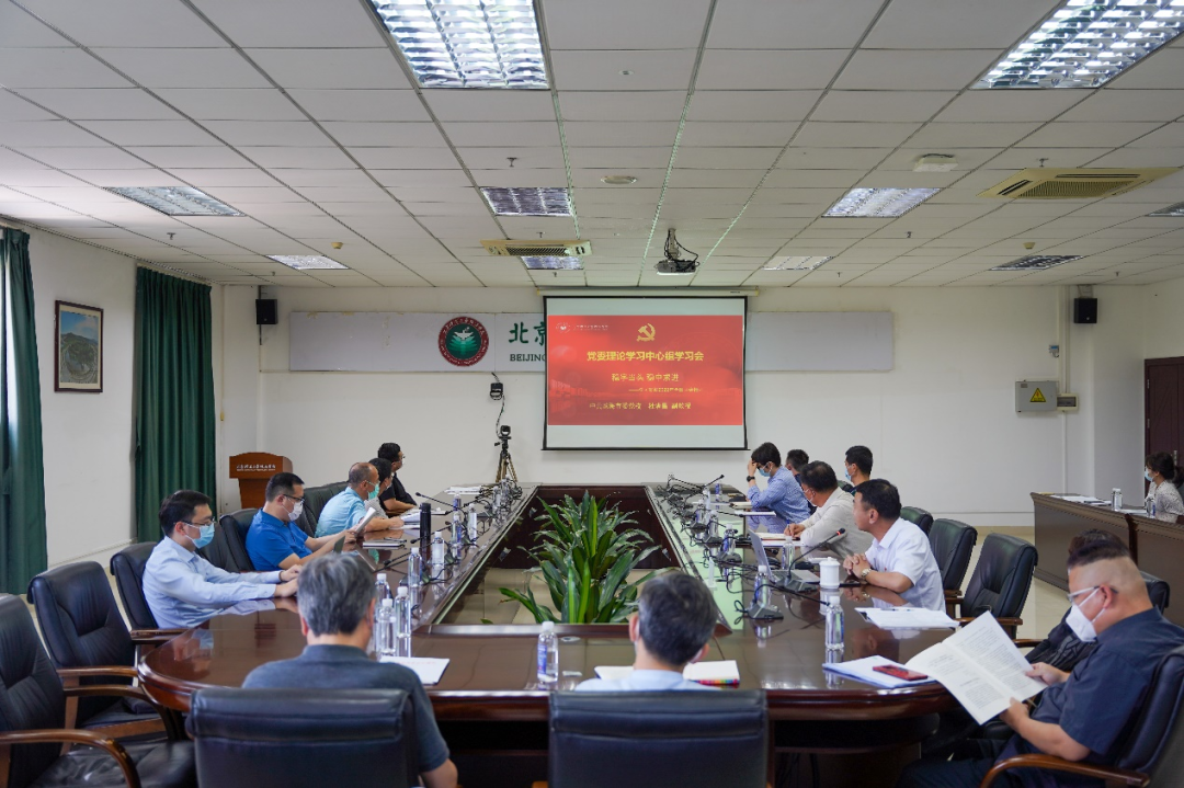 我校党委理论学习中心组深入学习贯彻2022年全国两会精神