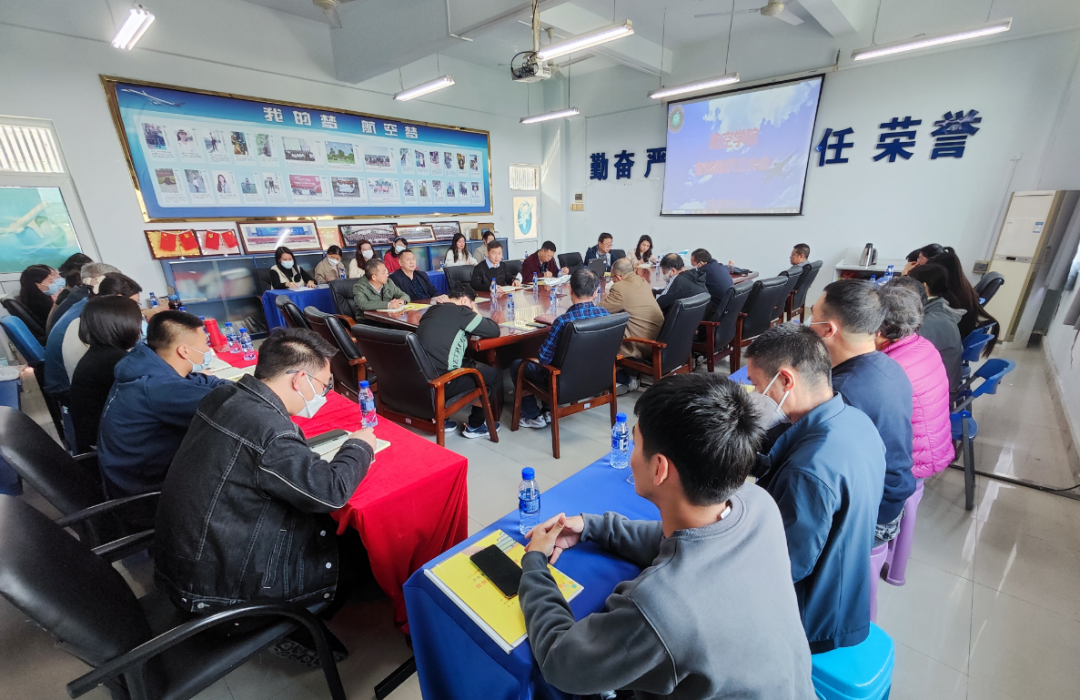 威廉希尔中国官网召开2022-2023学年第二学期工作会议及“一次课”说课活动