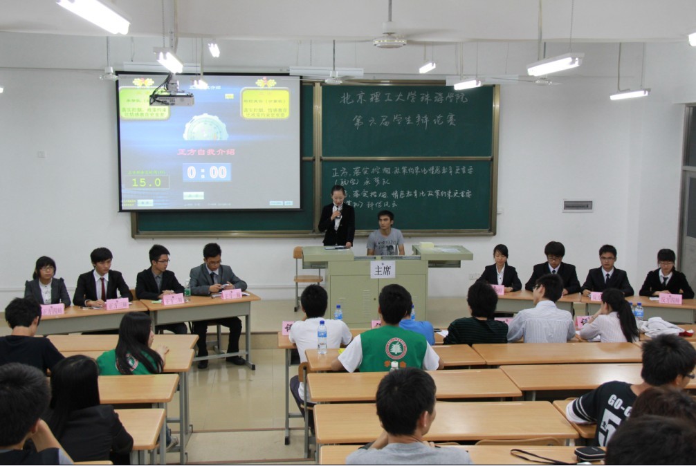 威廉希尔中国官网承梦队参加第六届学生辩论赛
