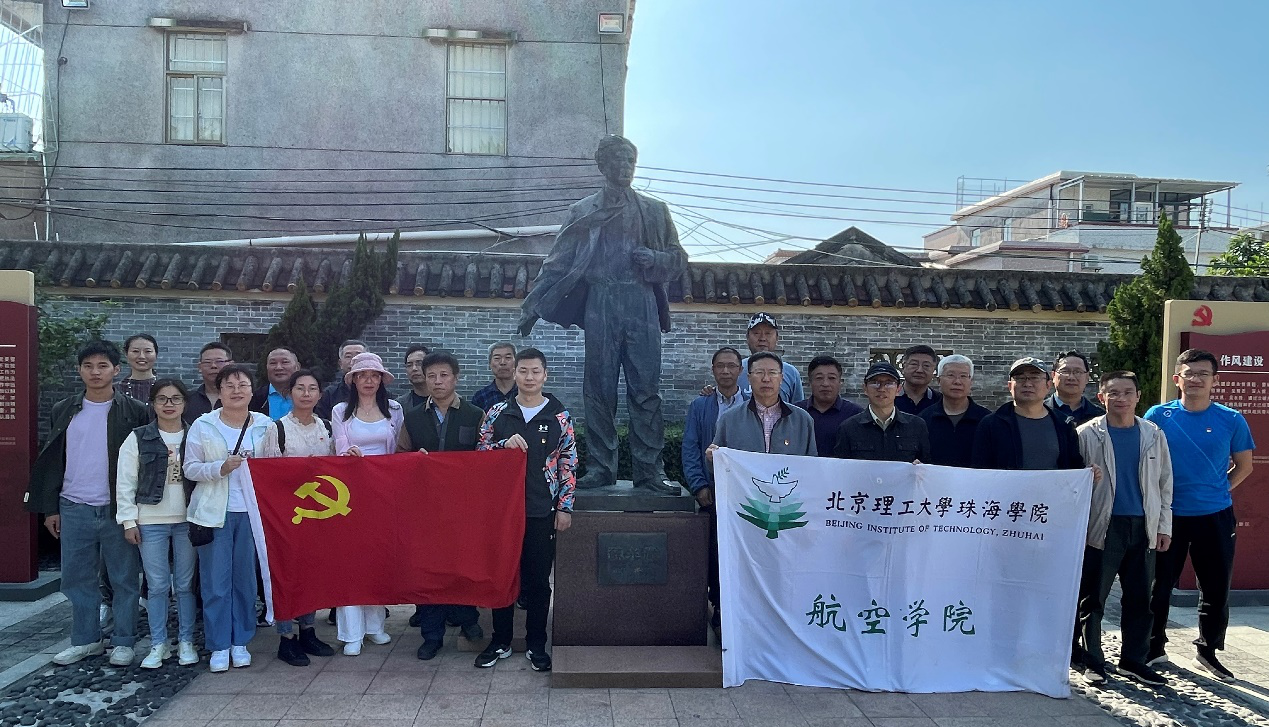 威廉希尔中国官网教工党支部赴苏兆征故居陈列馆参观学习