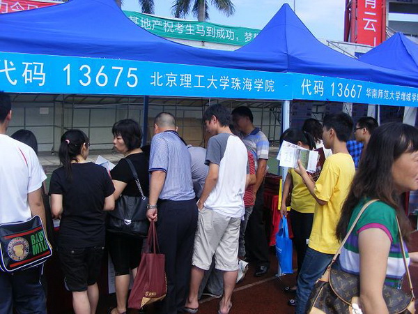 威廉希尔中国官网四位老师赴珠海市、中山市开展招生宣传工作