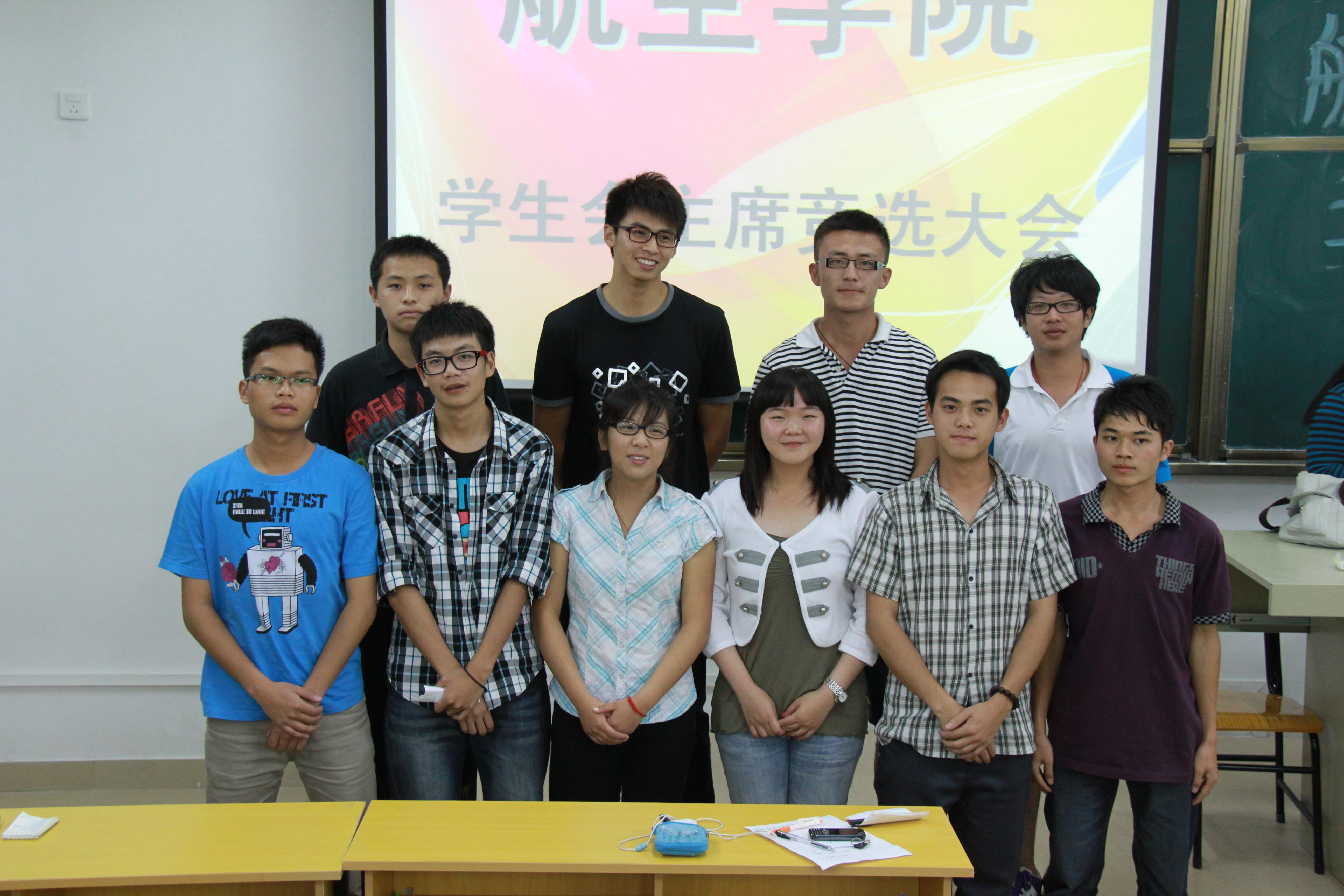 威廉希尔中国官网首届学生会主席竞选大会