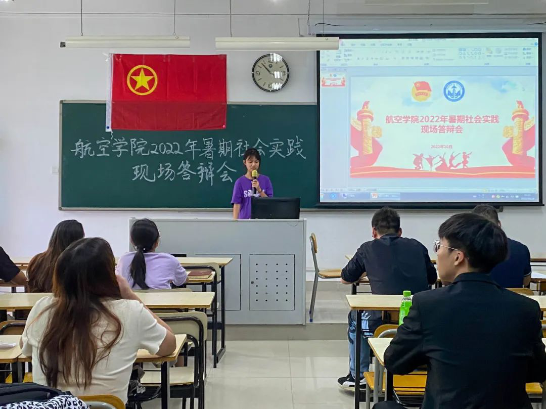 威廉希尔中国官网举行2022年暑期社会实践成果评审会