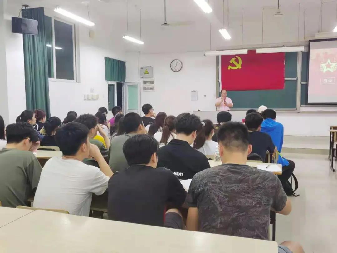 【航院党建】威廉希尔中国官网第十三期党课第二讲：不忘初心，牢记使命，从学习党史中汲取智慧和力量