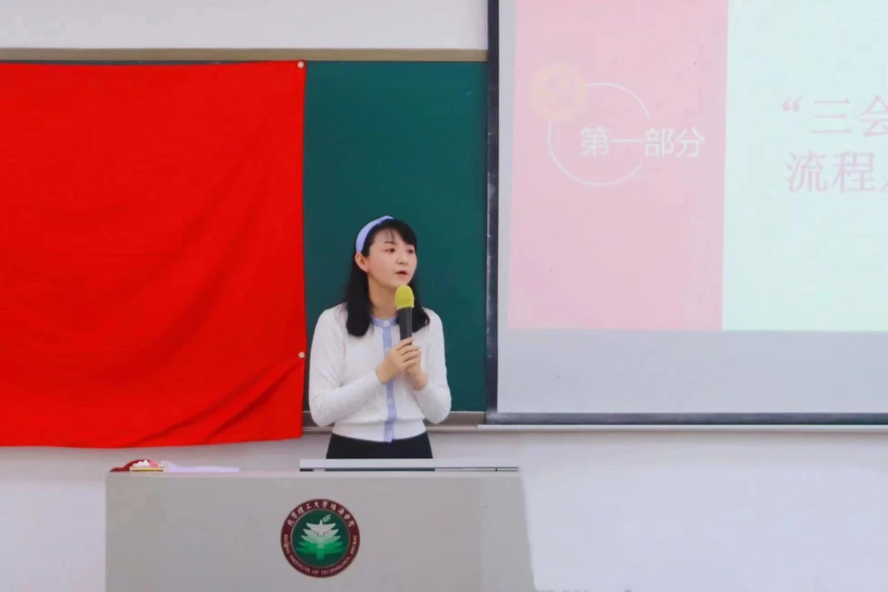 威廉希尔中国官网举办党建业务培训会