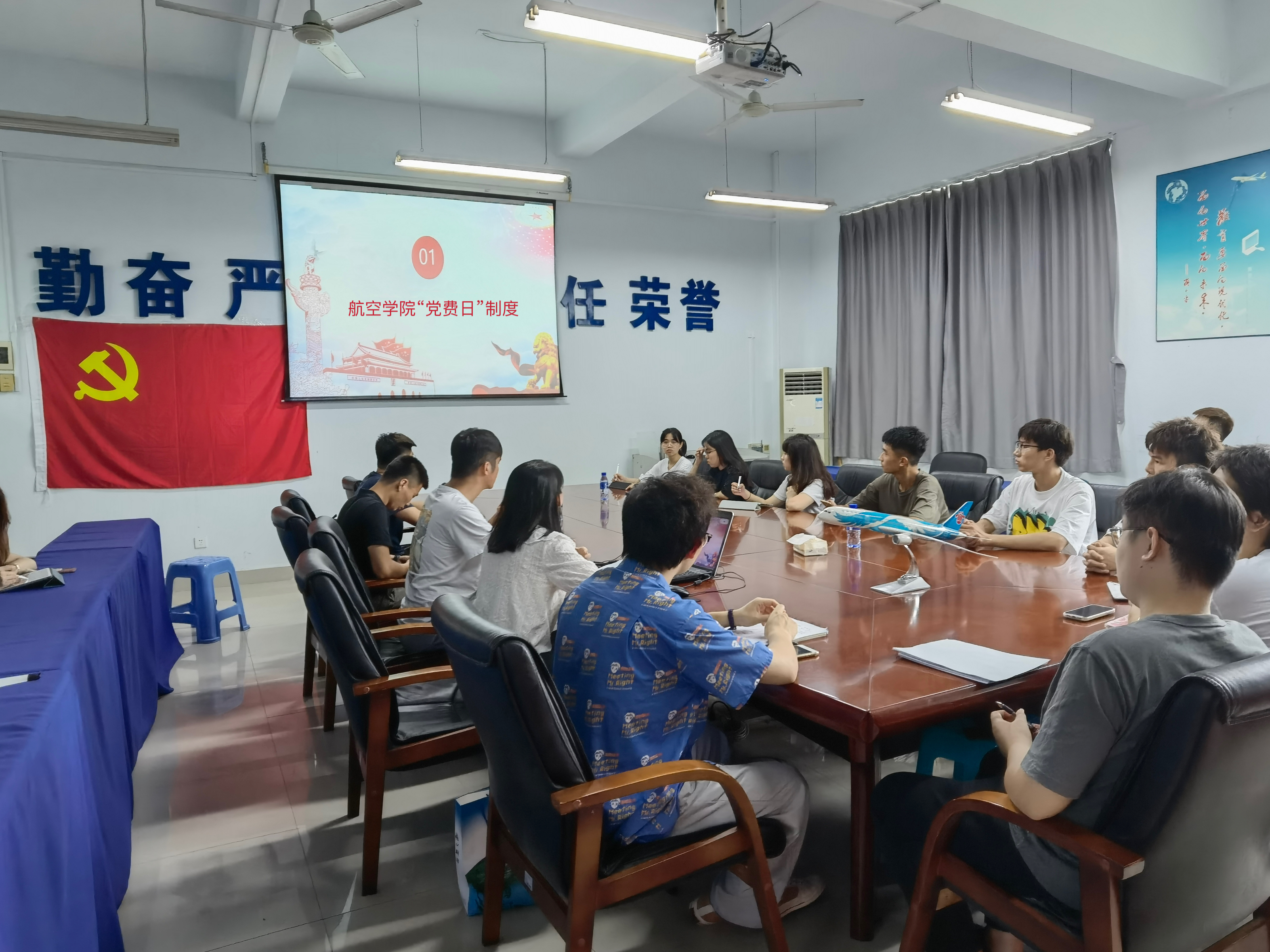威廉希尔中国官网学生第二党支部开展“学党章 交党费 强党性”党日活动