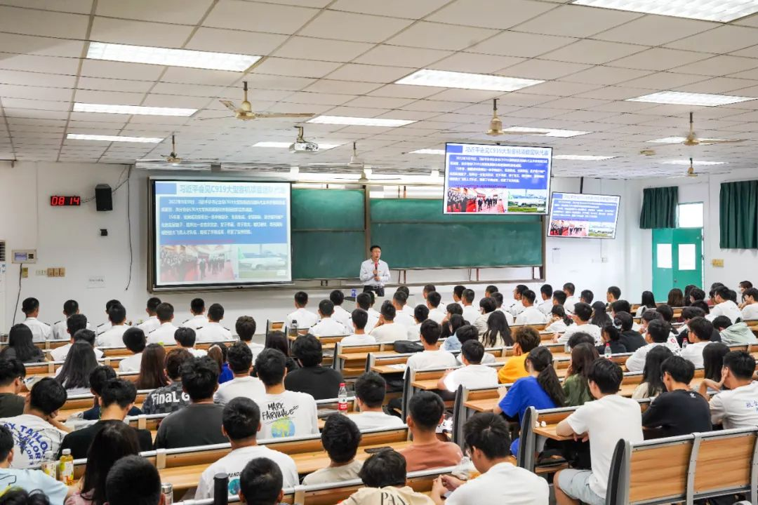 威廉希尔中国官网开展新学期书记院长思政第一课