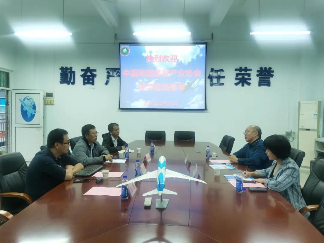 中国地理信息产业协会汤会长一行来访威廉希尔中国官网