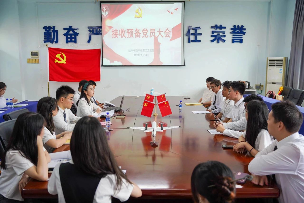 威廉希尔中国官网学生第二党支部召开接收预备党员大会