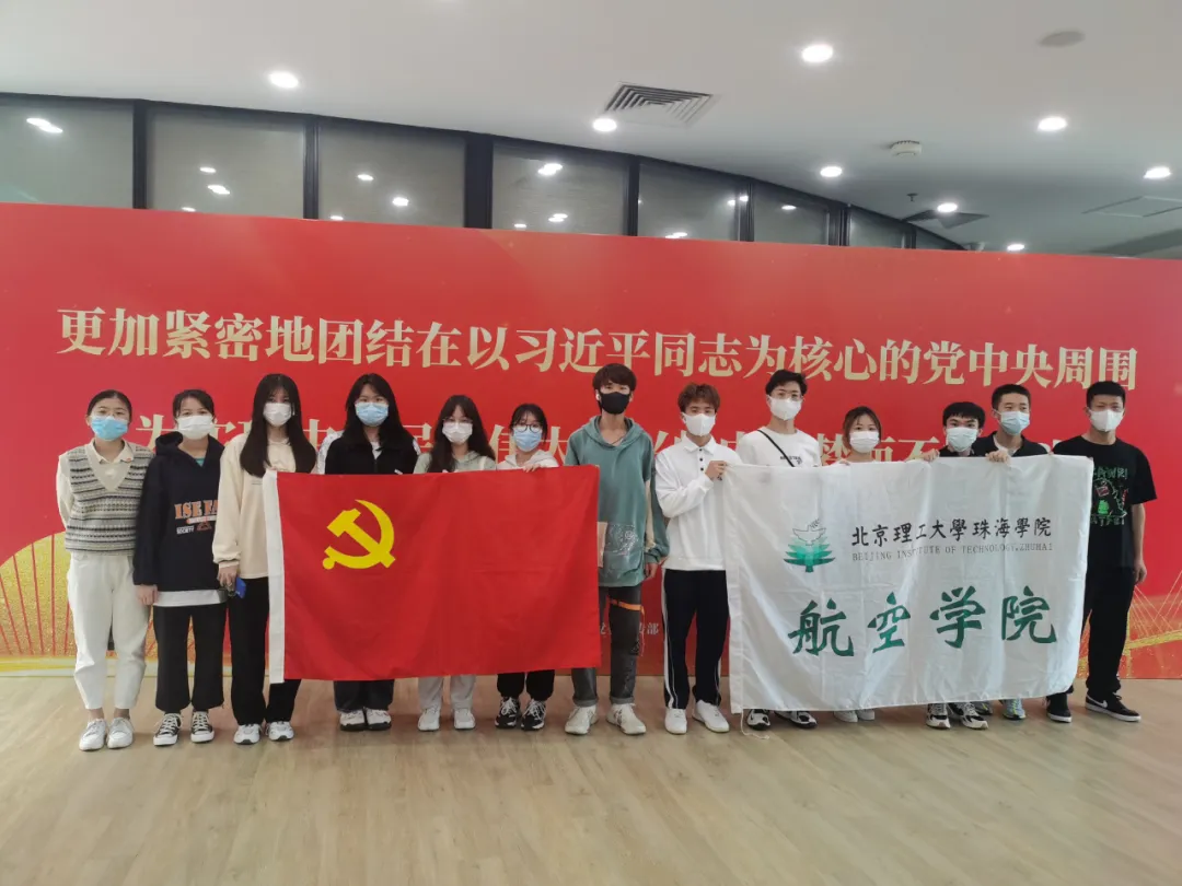 威廉希尔中国官网学生党支部参观“行进中的遵义会议纪念馆”展陈党日活动