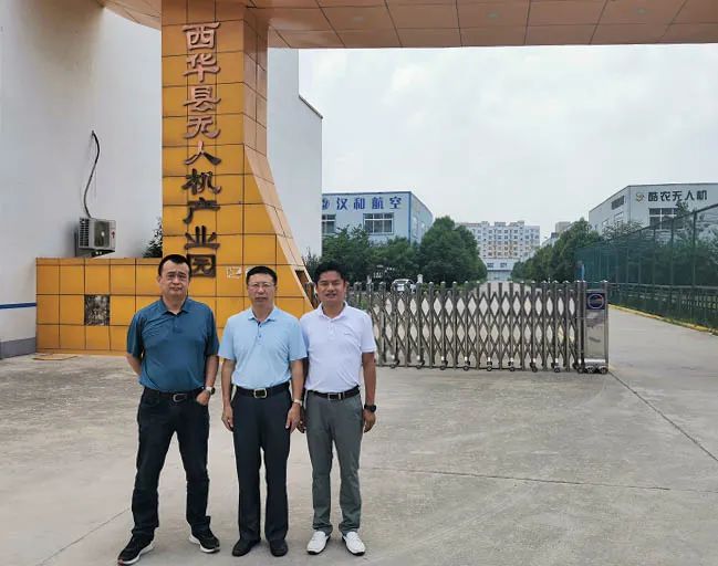 威廉希尔中国官网走访深圳酷农无人机开发公司