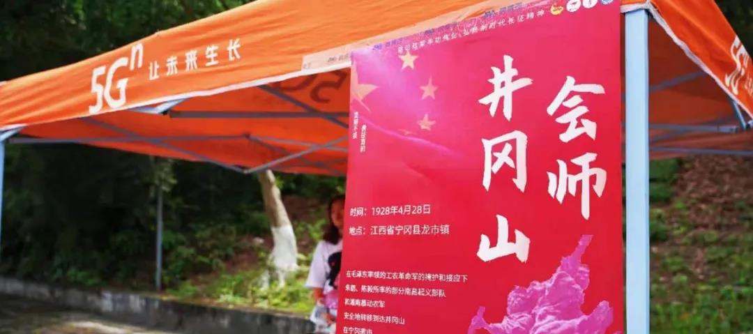 威廉希尔中国官网开展“青马工程：学生干部成长营”第二期：重返长征路，感受红色精神