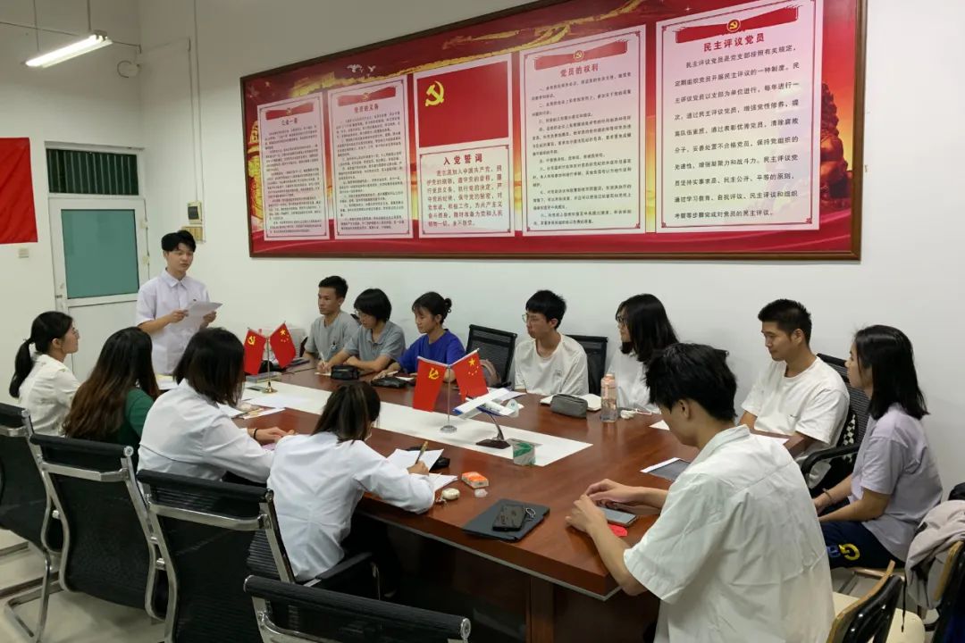 威廉希尔中国官网学生第一党支部召开预备党员转正大会