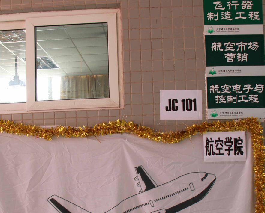 院长坐镇，用心迎新，一切为了新生