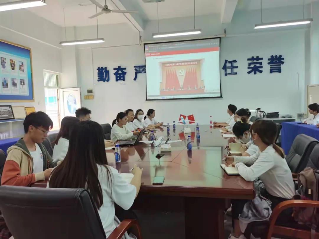 威廉希尔中国官网集中学习党的十九届六中全会精神