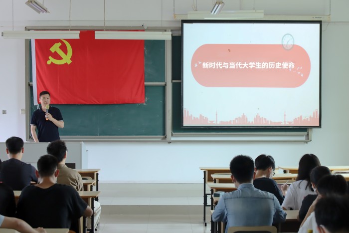 威廉希尔中国官网开展书记院长思政第一课